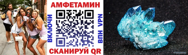 Купить закладки  Семикаракорск  АМФ 98% 