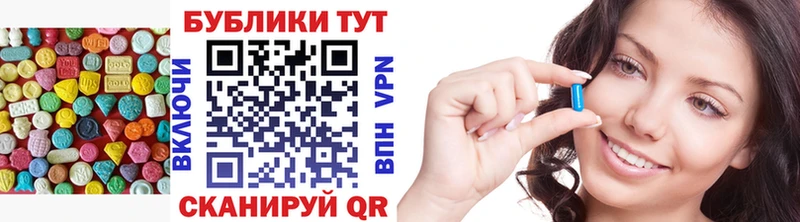 ЭКСТАЗИ 300 mg  Купить  Семикаракорск 