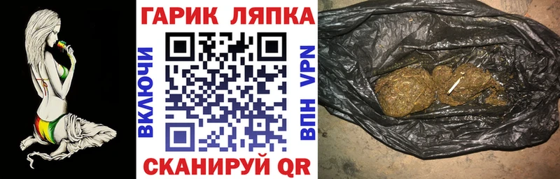 Купить закладки Семикаракорск Гашиш hashish
