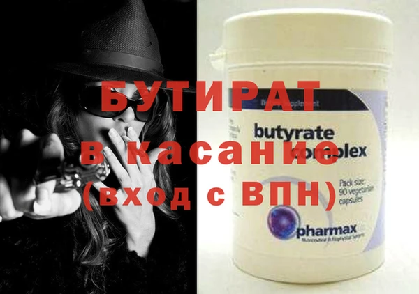 меф VHQ Вяземский