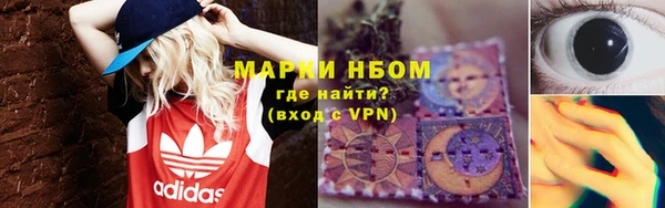 гашиш Вязьма