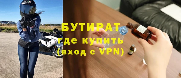 гашиш Вязьма