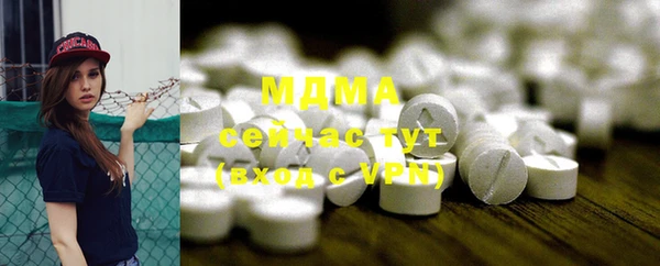 меф VHQ Вяземский