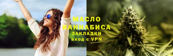 бутират Волоколамск