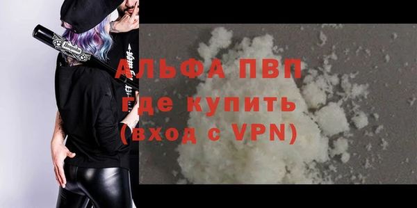 COCAINE Гусь-Хрустальный