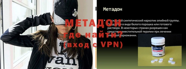 меф VHQ Вяземский