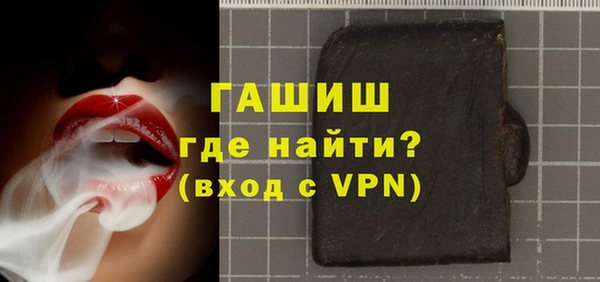 меф VHQ Вяземский