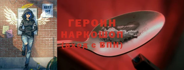гашиш Вязьма