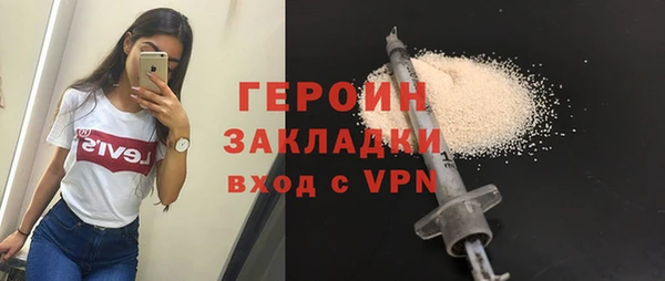 меф VHQ Вяземский