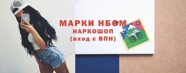 гашиш Вязьма