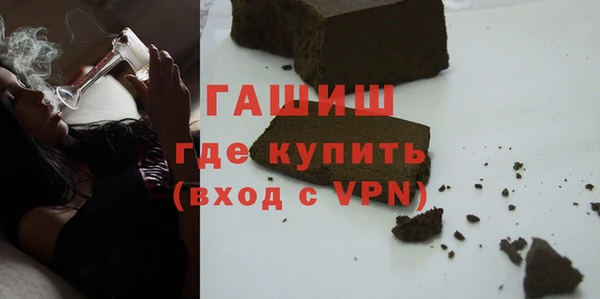 гашиш Вязьма