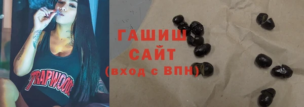 меф VHQ Вяземский