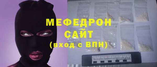 меф VHQ Вяземский