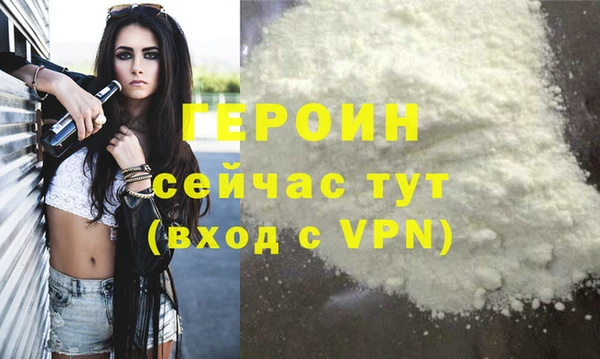 гашиш Вязьма