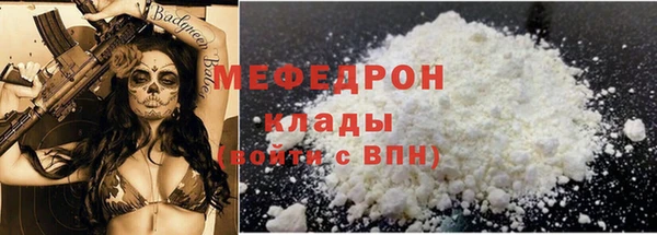 гашиш Вязьма