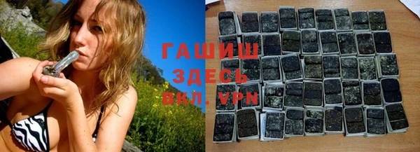 гашиш Вязьма