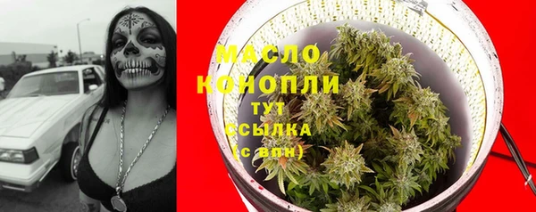 меф VHQ Вяземский