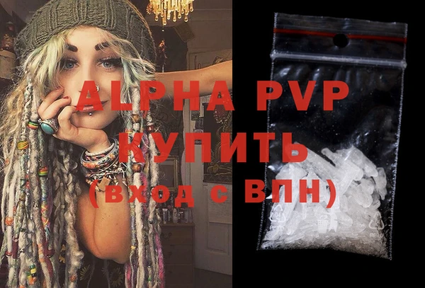 меф VHQ Вяземский