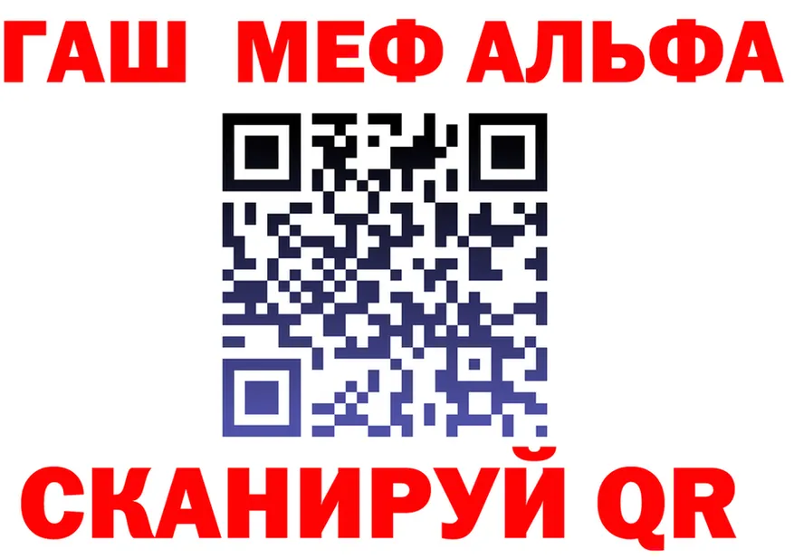 ГАШ Premium ссылки дарк нет mega Семикаракорск