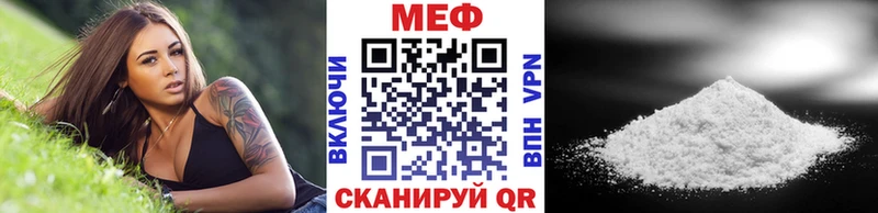 Меф кристаллы  Купить где  Семикаракорск 
